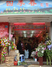 四季春花店