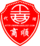 武汉商顺工商事务代理有限公司