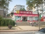 中百便民超市曙光村店