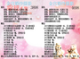 武汉金宫婚纱摄影