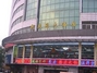 良苑大酒店